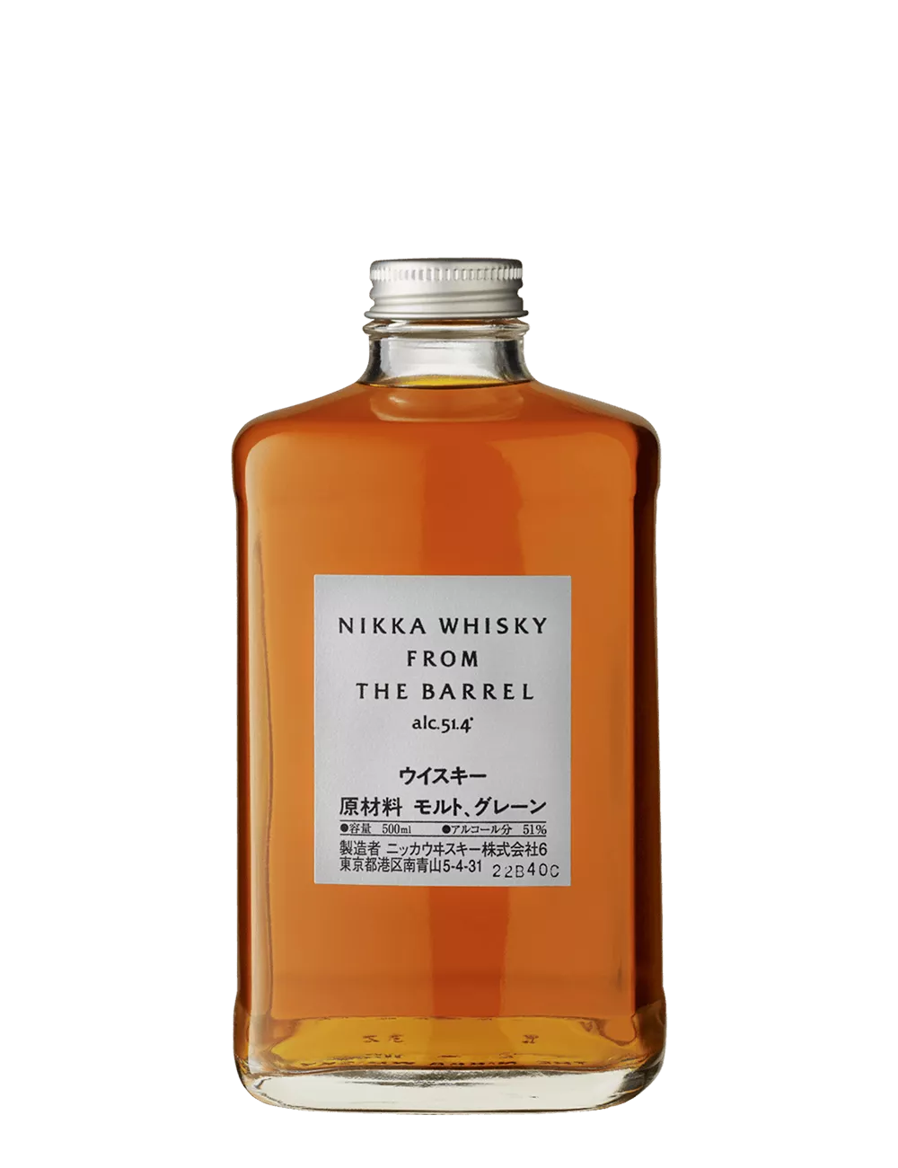 Nikka - From The Barrel - Blended